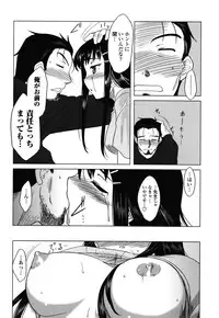 [Dr.P] Anata Ga Fureru Tabini - Whenever You Touch Me.