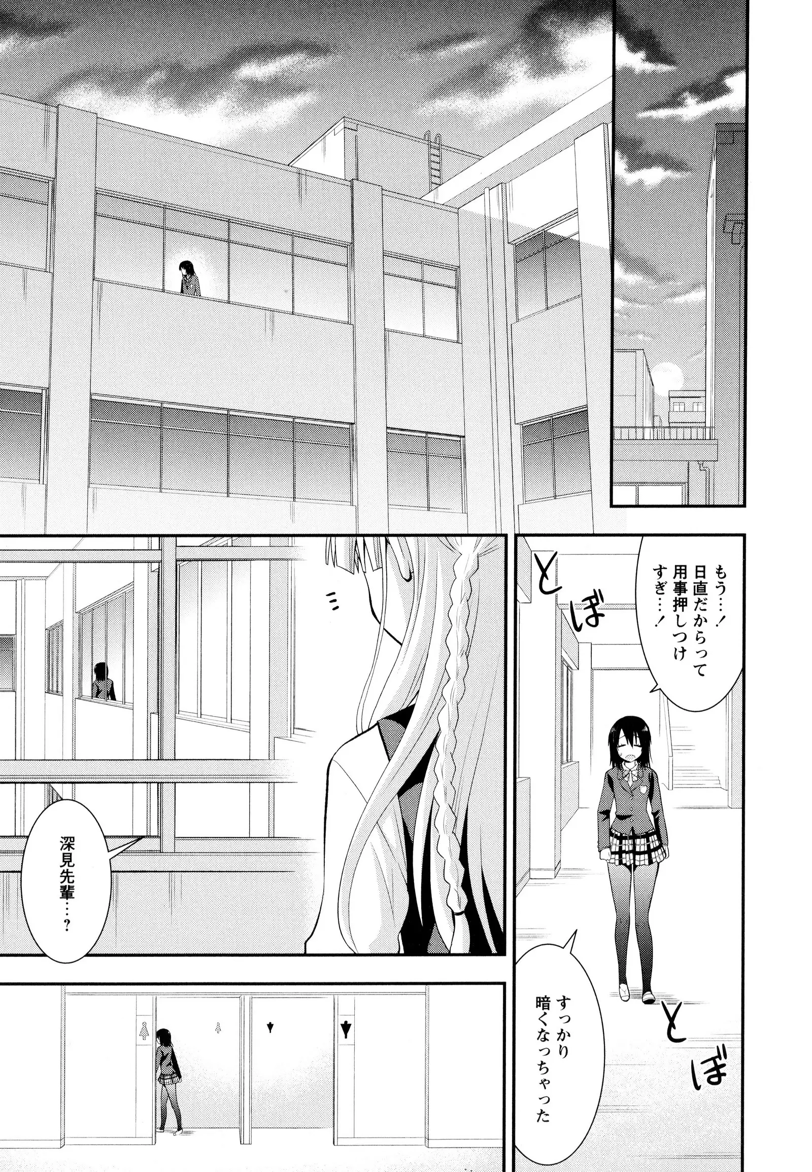彩百合 Vol.9