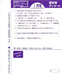 COMIC Aun 2011-01