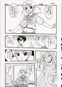 (C68) [SUKAPON-DO (Kagawa Tomonobu, Yano Takumi)] Cherisshu | *Cherish* (To Heart 2)