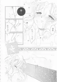 [Tonami Muka] Ikenai Yubi Ikenai Karada