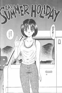 [Hiryuu Ran] MASUMI