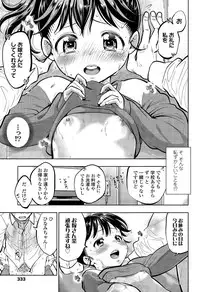 COMIC LO 2015-04