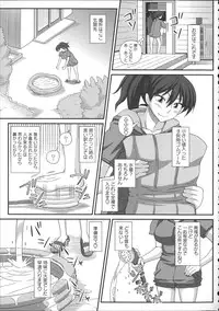 [Kurenai Yuuji] FutaRoma - Futanari Roshutsu Mania (Anniversary Edition)