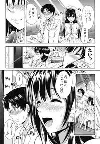 [Kojima Saya] Gakuen Seikatsu