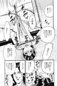 [Chikaishi Masashi] Okaa-san to Issho - With The Mother