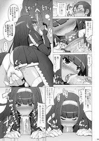(C76) [FREAKS (Onomeshin, Mike)] Kyonyuu Hunter 2nd (Monster Hunter)