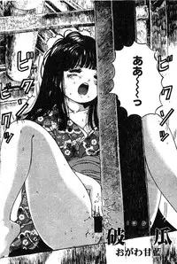 姬盜人 Deluxe