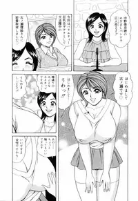 [Monota Rinu] SuiCup Joshi Announcer Jikkyo Chukei Rape