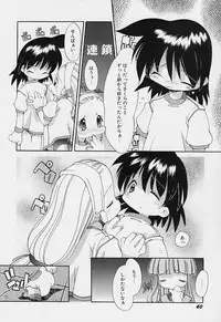 [Heppokokun] Girls garden