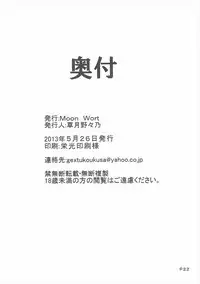 (Reitaisai 10) [Moon Wort (Sougetsu Nonono)] S.K.P (Touhou Project)
