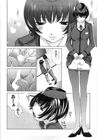 [Harazaki Takuma] Mousou mitaini Aisaretai
