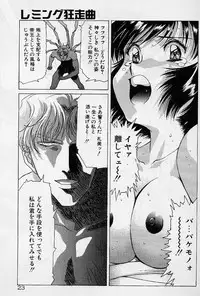 [Kou Kawarajima] Lemming Rhapsody 2