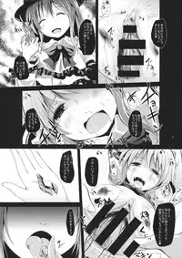 (C86) [Kitsune to Budou (Kurona)] Momoiro no Kajitsu no Sange (Touhou Project)