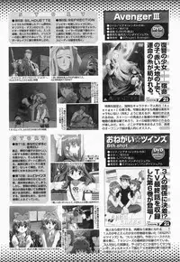 COMIC Momohime 2004-05