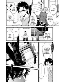 D no Satsujinsha