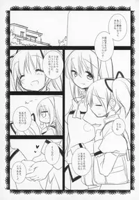 (C89) [Momo9 (Shiratama)] Gyutto Soushuuhen+2 (Puella Magi Madoka☆Magica)