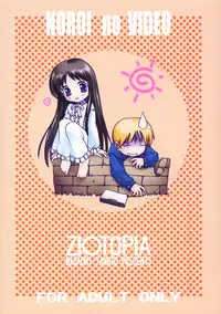 (C63) [ZI0TOPIA (Yamato Masaomi)] Noroi no Video 1 (The Ring)
