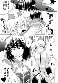 (C65) [Glassed Concrete (Narita Riuku)] Bakuretsu Hadou Monk-san (Ragnarok Online)