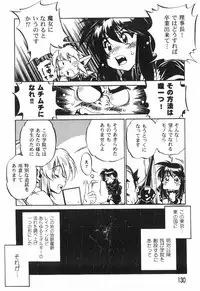 [Ootori Ryuuji] The Black Mages