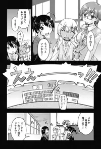 [Akishima Shun] Enkou JC-ryuu
