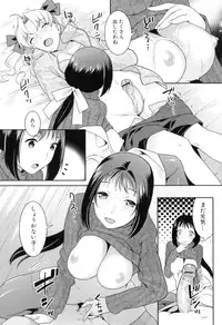 [Anthology] Futanarikko Lovers 10