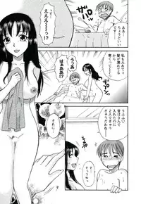 [Ureshino Megumi] Suhada no Hitozuma