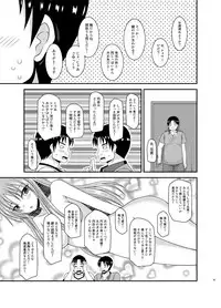 [valssu (Charu)] Roshutsu Shoujo Yuugi In Soushuuhen [Digital]