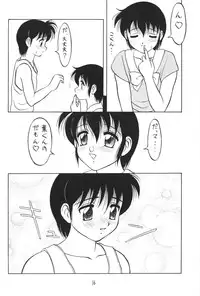 (CR14) [DRIFTas (Various)] Otokonoko Bon