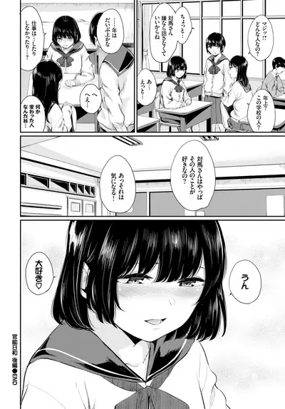 COMIC BAVEL 2019-05