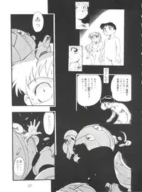 (CR23) [Studio Parfe (Dohi Kensuke)] Evan 26.5 4 (Neon Genesis Evangelion)