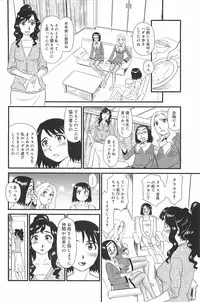 [Suehirogari] Kumo no Michi