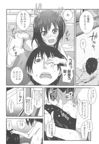 COMIC LO 2010-05 Vol. 74
