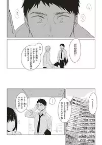 COMIC Kairakuten 2018-06 [Digital]