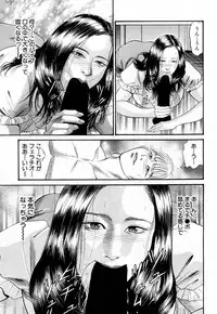 COMIC Mugen Tensei 2019-02 [Digital]