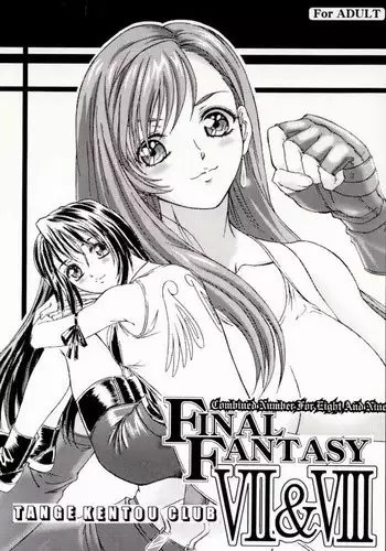 D4C final {doujins.com}