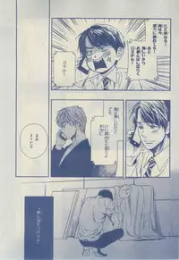 Chara 2015-02