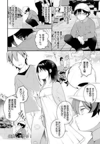Dascomi Vol.26