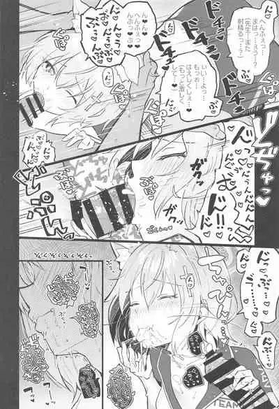 (C99) [Atelier Stars (Arito Arayuru)] Blue Archive Jou (Blue Archive)