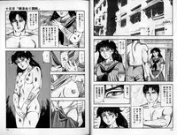 [Sanjou Tomomi] Sanjou Tomomi Zenshuu Vol. 24 - Shoujo Senshi Miho Kouhen 'Gyakueki no Shou'