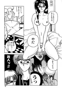 [Karura Syou] Gogo no Queen side A