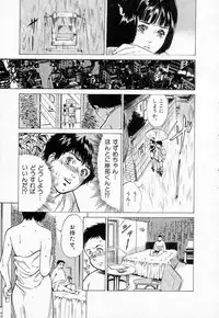 [Hazuki Kaoru] Toudai Juken Senmon Ryou -Ah,Tsubame Sou-