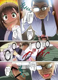 Gaticomi Vol.57