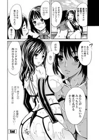 WEB Bazooka Vol.28