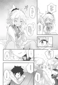 (C95) [Peθ (Mozu)] Honeys (Fate/Grand Order)