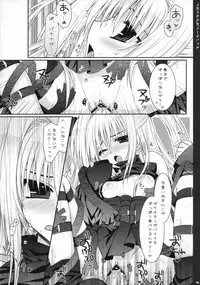 (C73) [PINK (Araiguma)] Chocolate Banana no Hon 1 (To LOVE-Ru)
