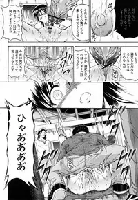 COMIC Momohime 2008-04