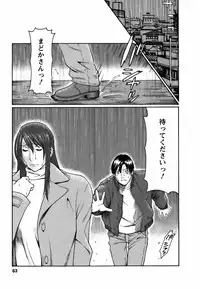 [Takasugi Kou] Cafe e Youkoso - Welcome To A Cafe -
