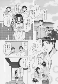 [Matsuzaka Rea]Senya Choukyou