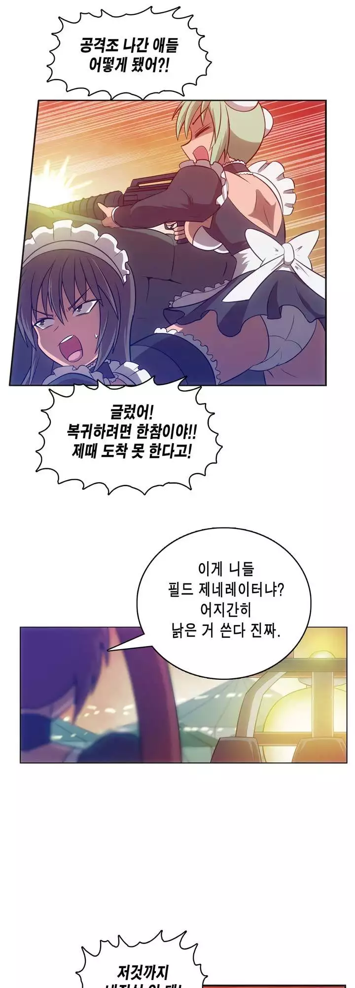 Beast Anime